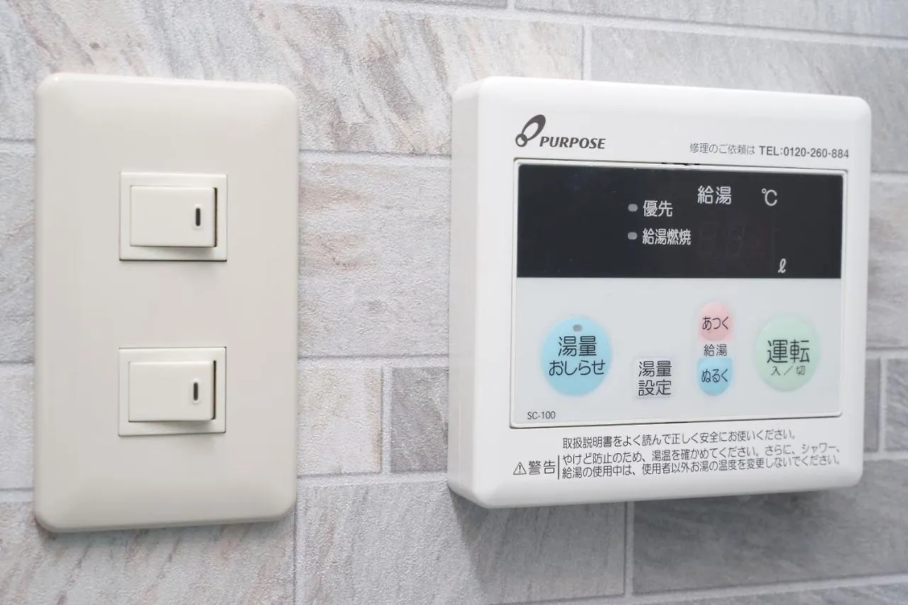 Airstar Fukuoka Airport X Sakono Building Apartment 0*, Fukuoka (Fukuoka)